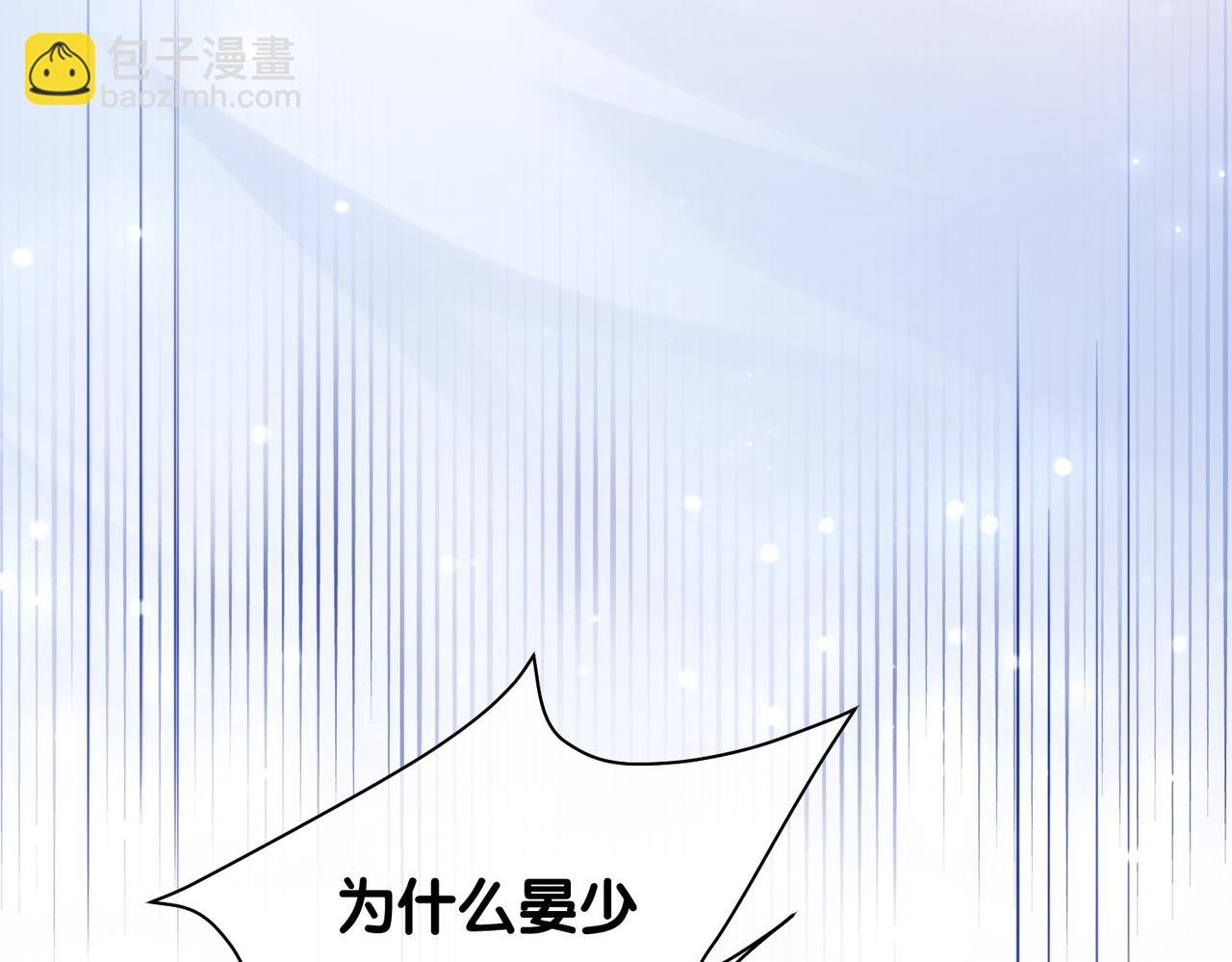 第4话 打你还需要挑日子吗？11