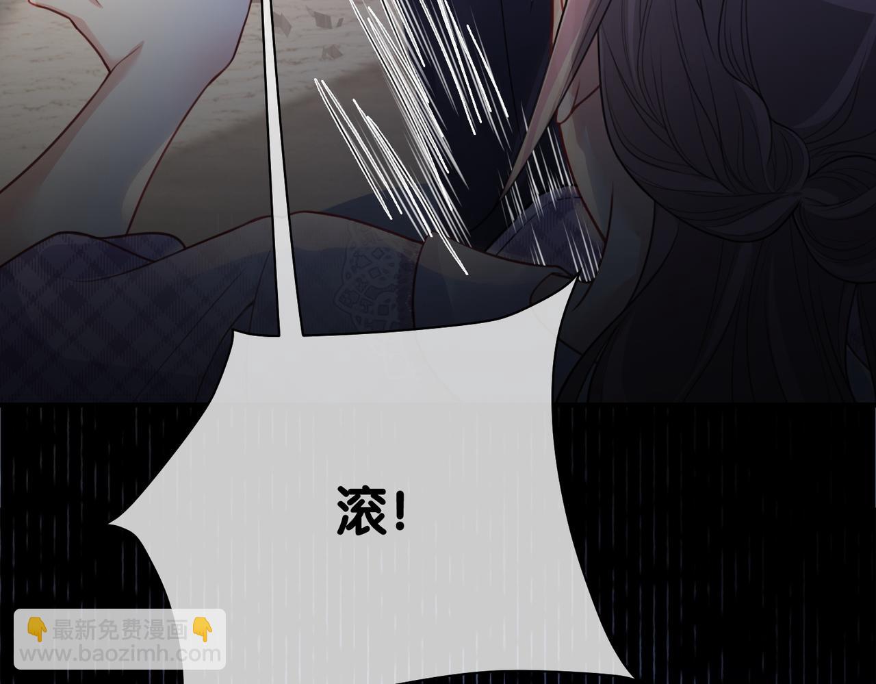第4话 打你还需要挑日子吗？125