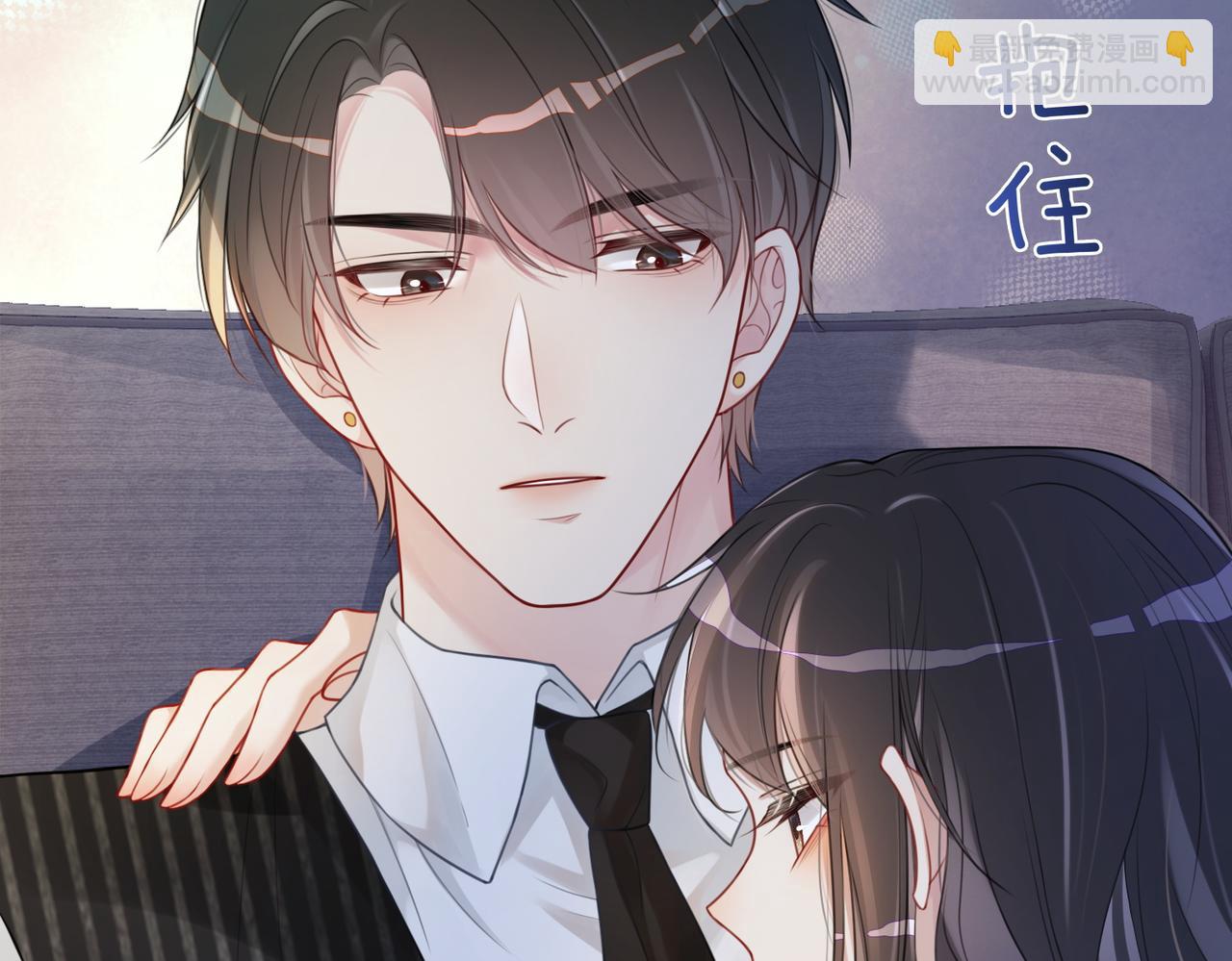 第4话 打你还需要挑日子吗？137