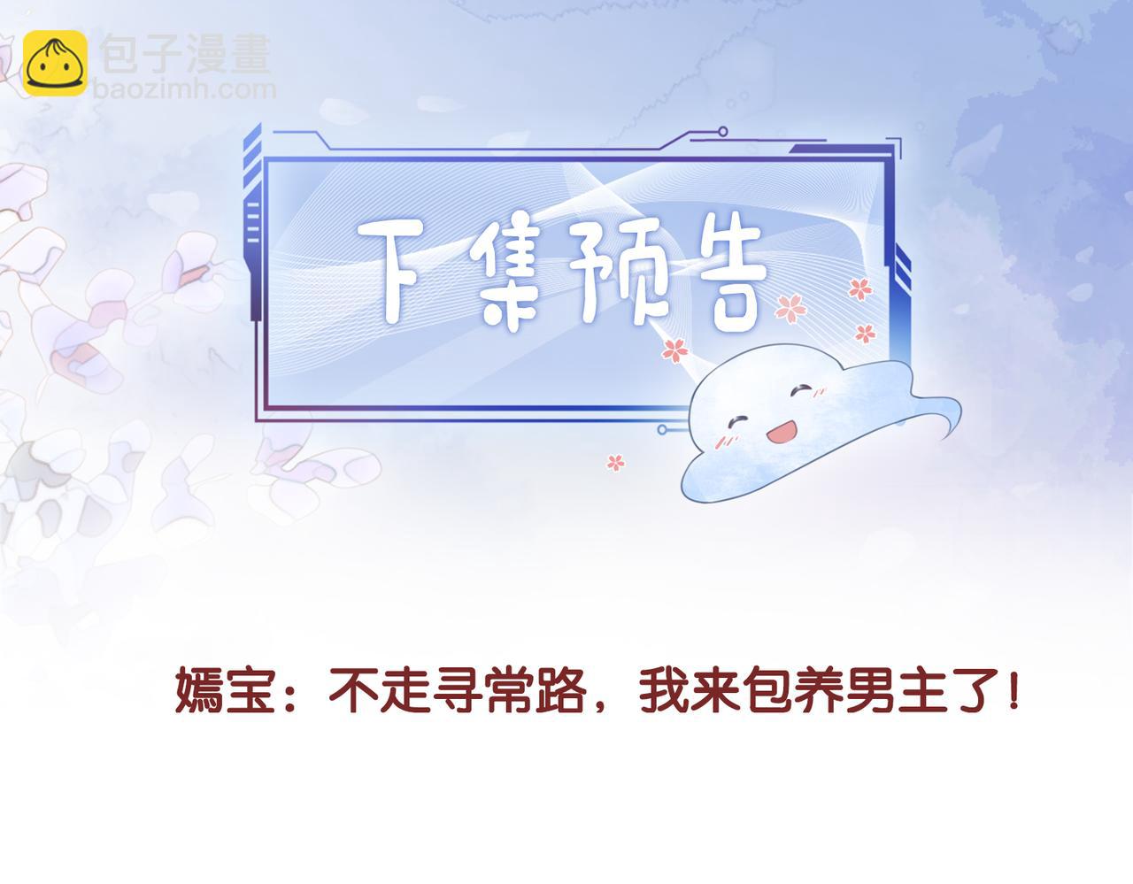 第4话 打你还需要挑日子吗？177