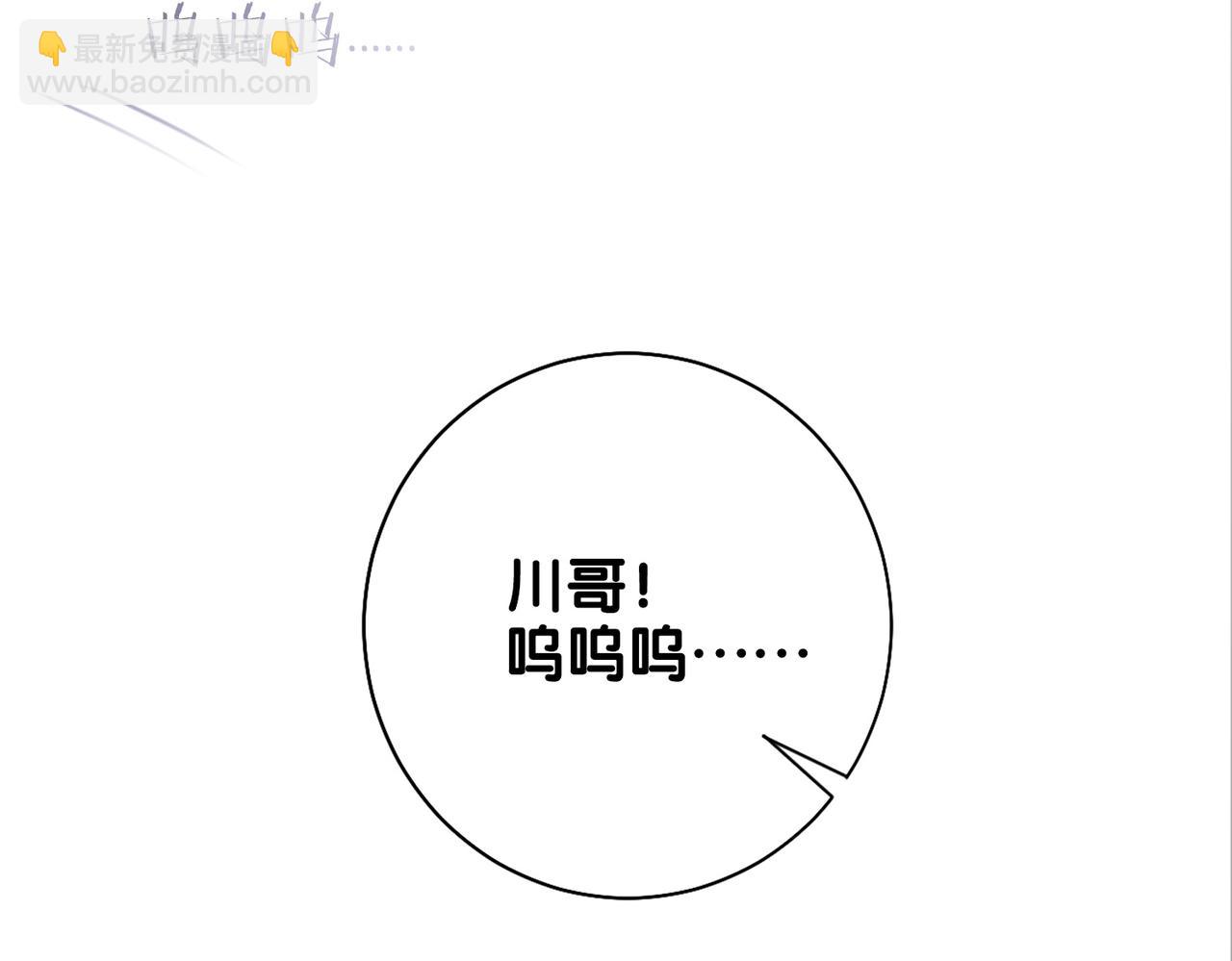第4话 打你还需要挑日子吗？22