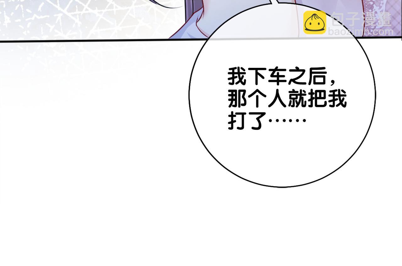 第4话 打你还需要挑日子吗？27