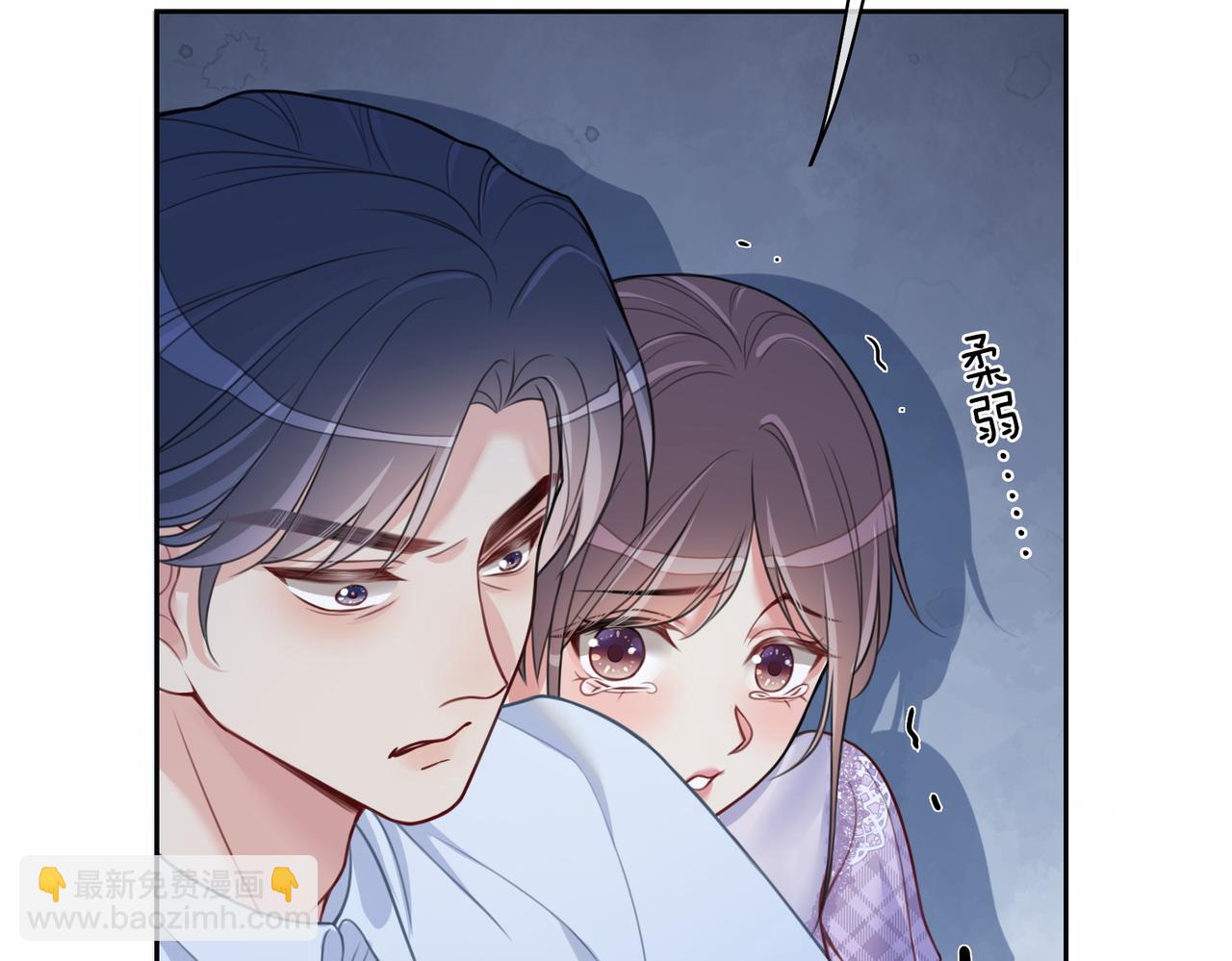 第4话 打你还需要挑日子吗？61