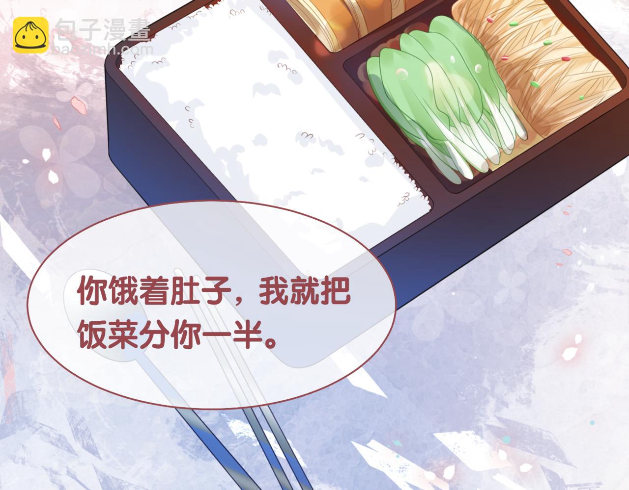 第7话 心动的瞬间106