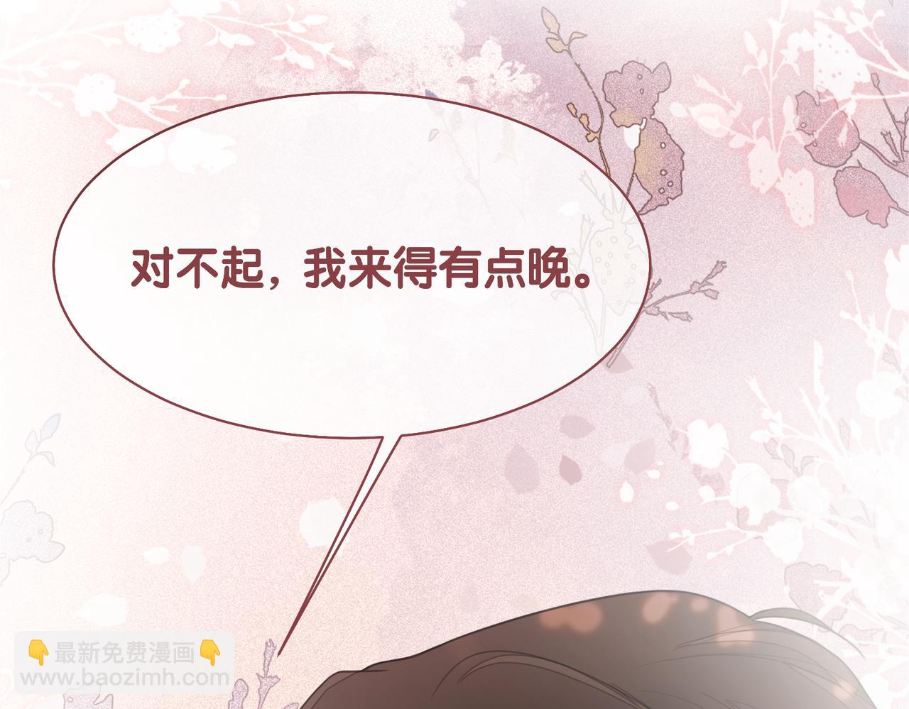 第7话 心动的瞬间112