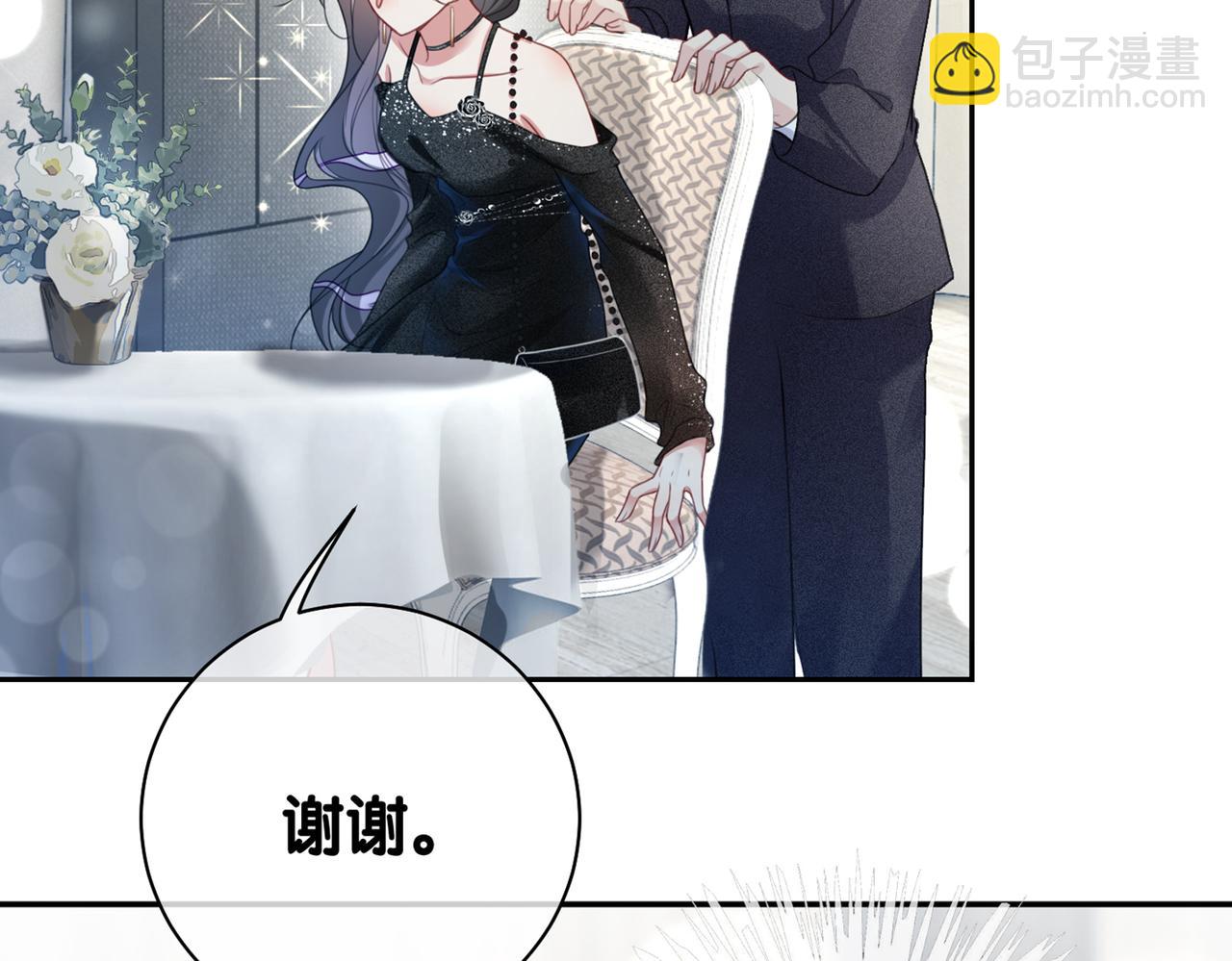 第7话 心动的瞬间119