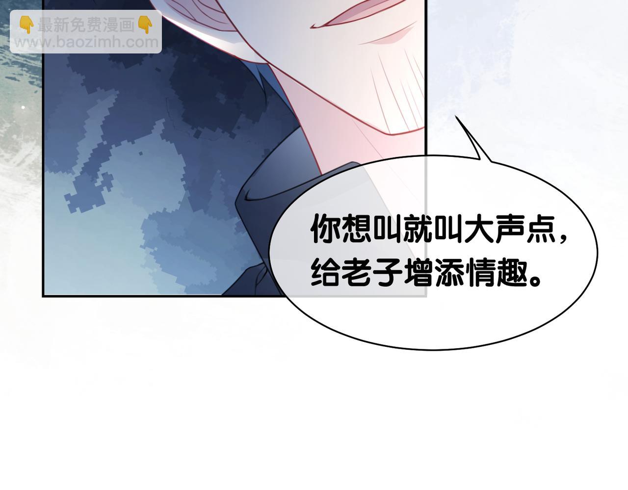 第7话 心动的瞬间12