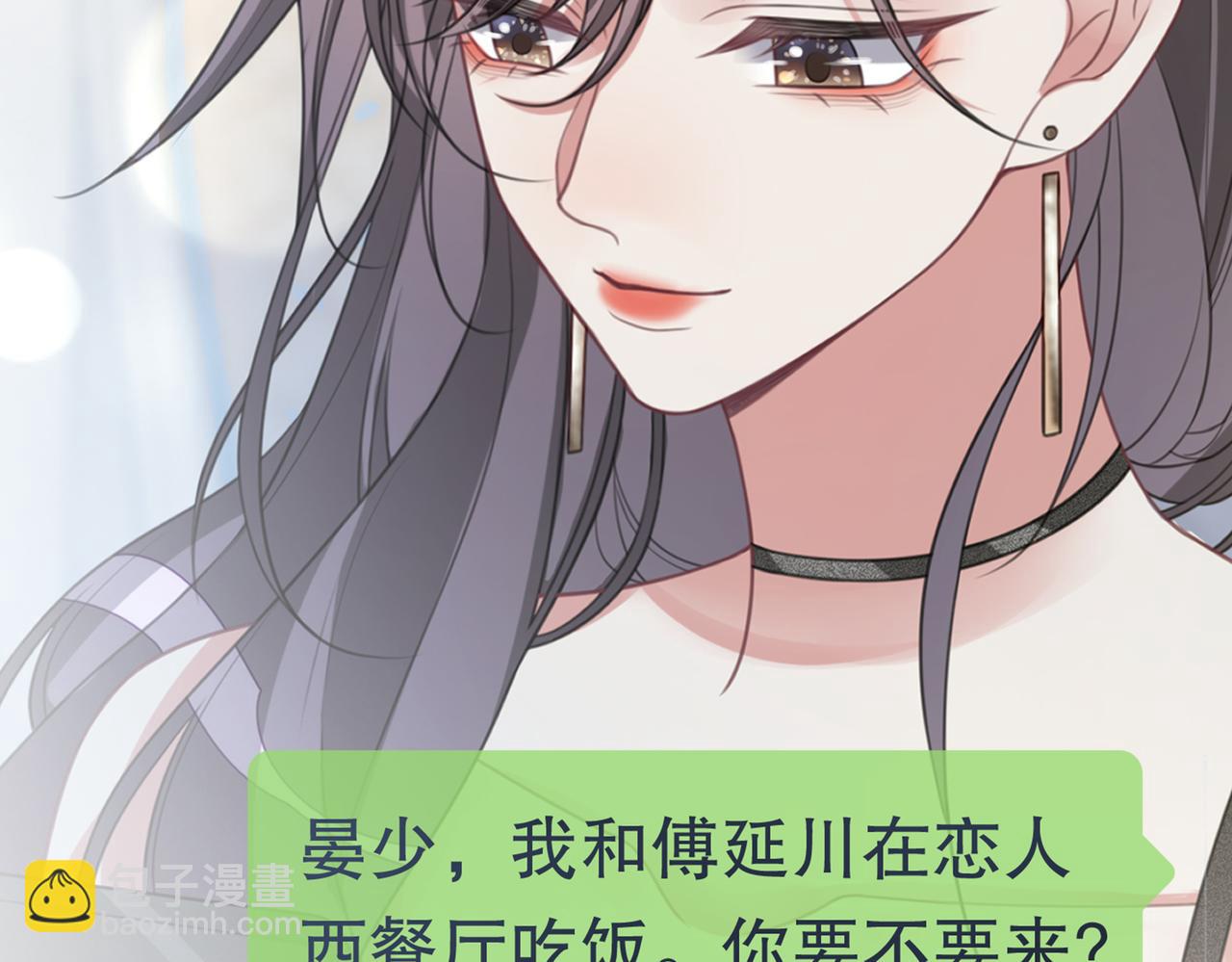 第7话 心动的瞬间121