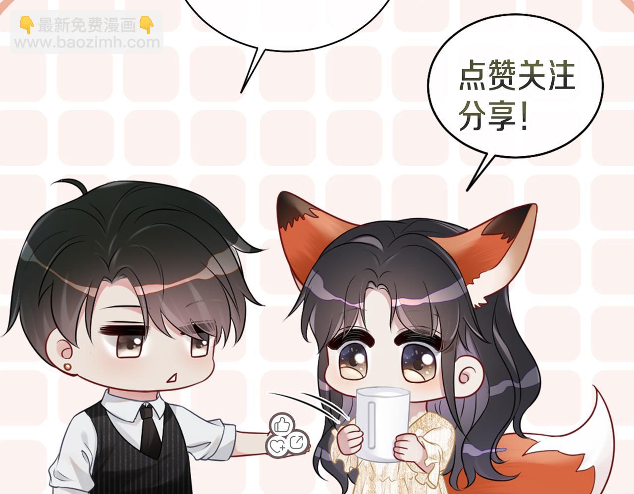 第7话 心动的瞬间124