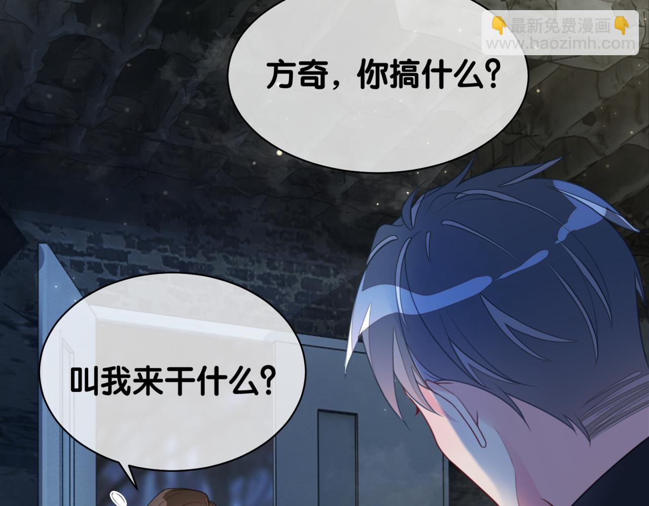 第7话 心动的瞬间16