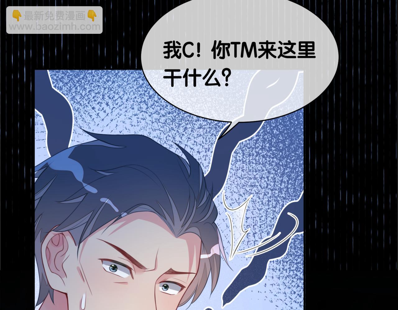 第7话 心动的瞬间18