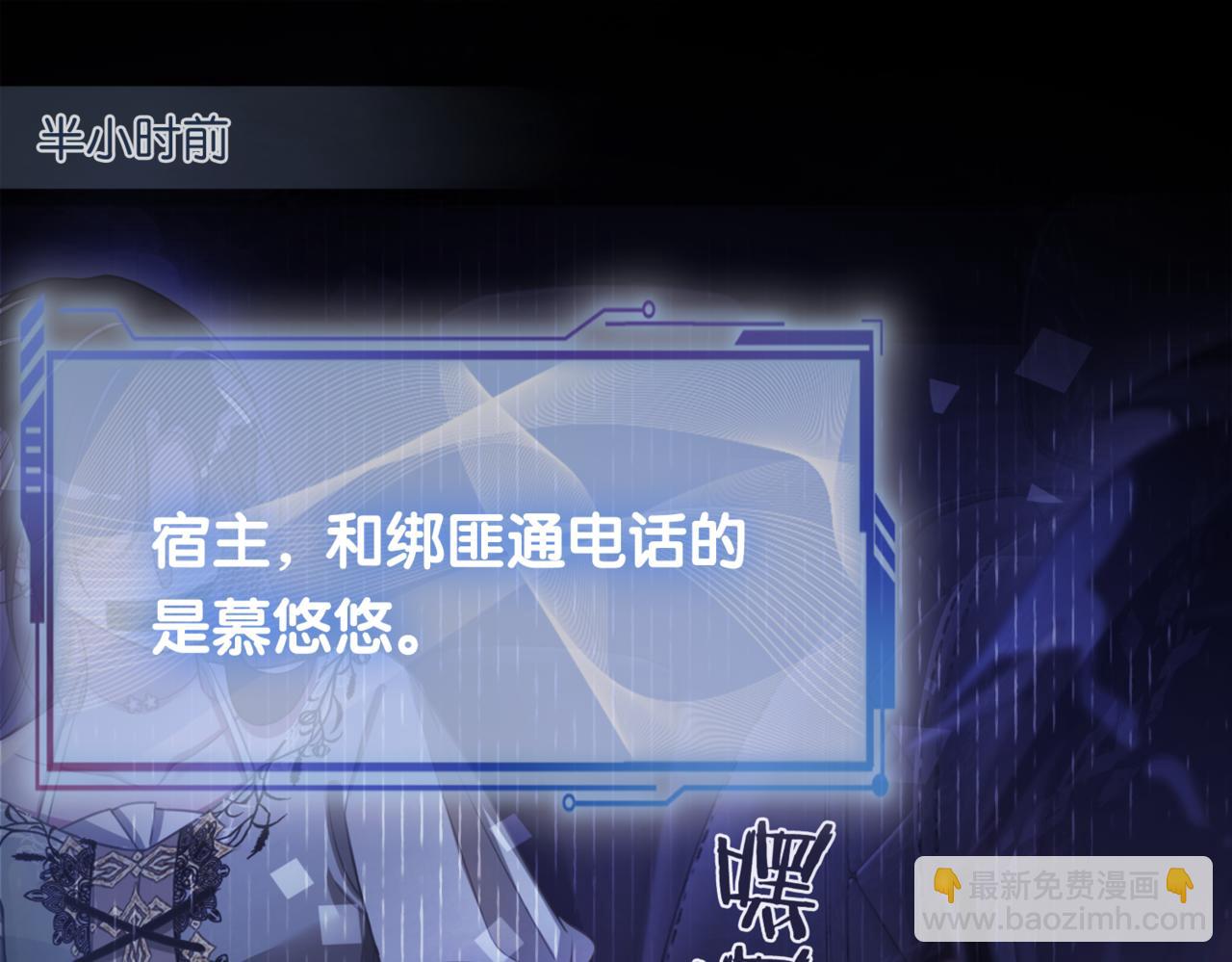 第7话 心动的瞬间23