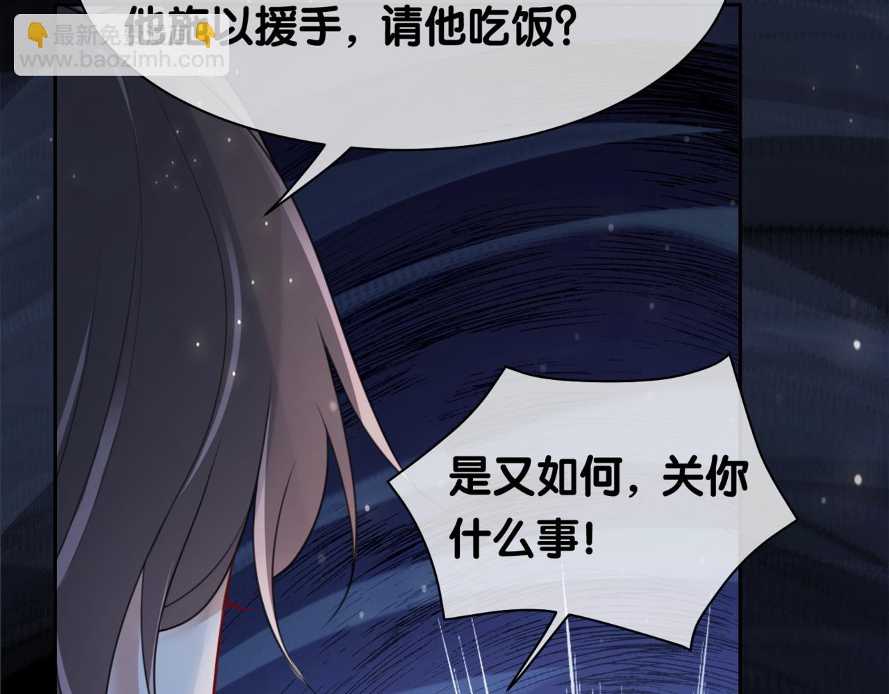 第7话 心动的瞬间29