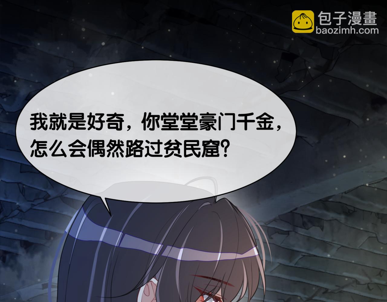 第7话 心动的瞬间31
