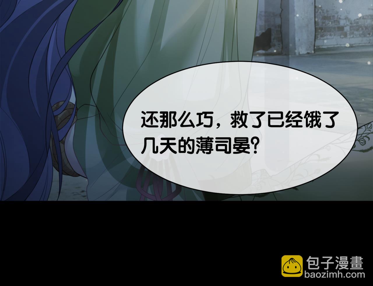 第7话 心动的瞬间33