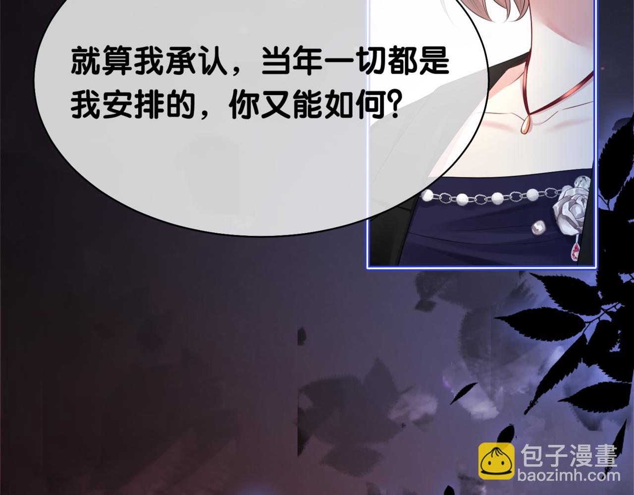 第7话 心动的瞬间36