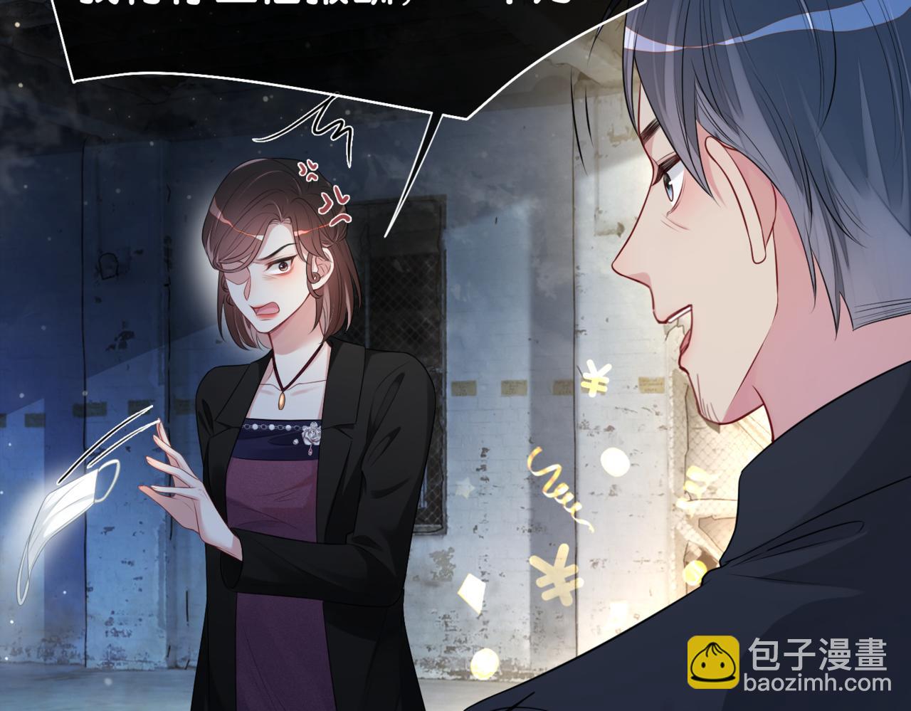 第7话 心动的瞬间40