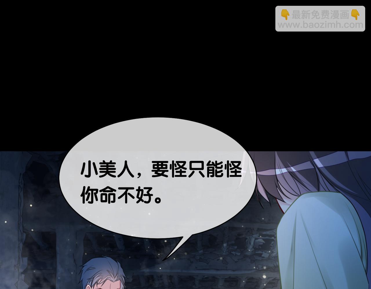第7话 心动的瞬间42