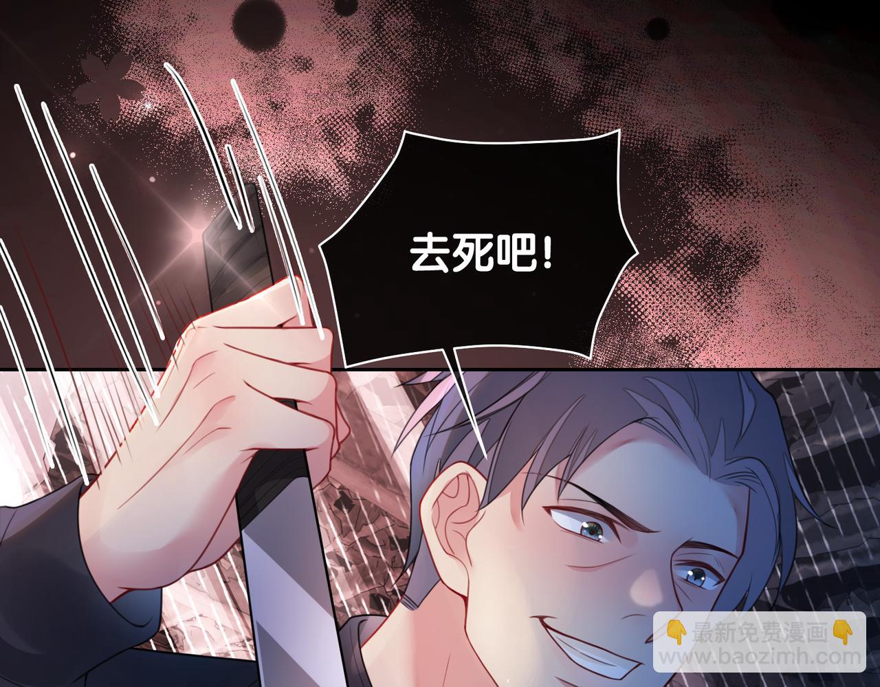 第7话 心动的瞬间44