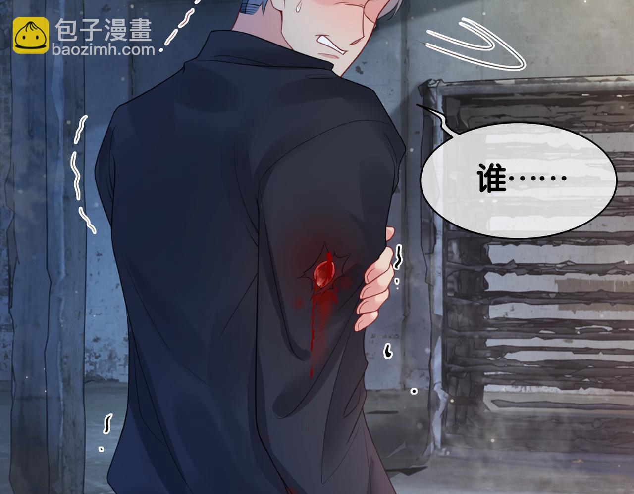 第7话 心动的瞬间49