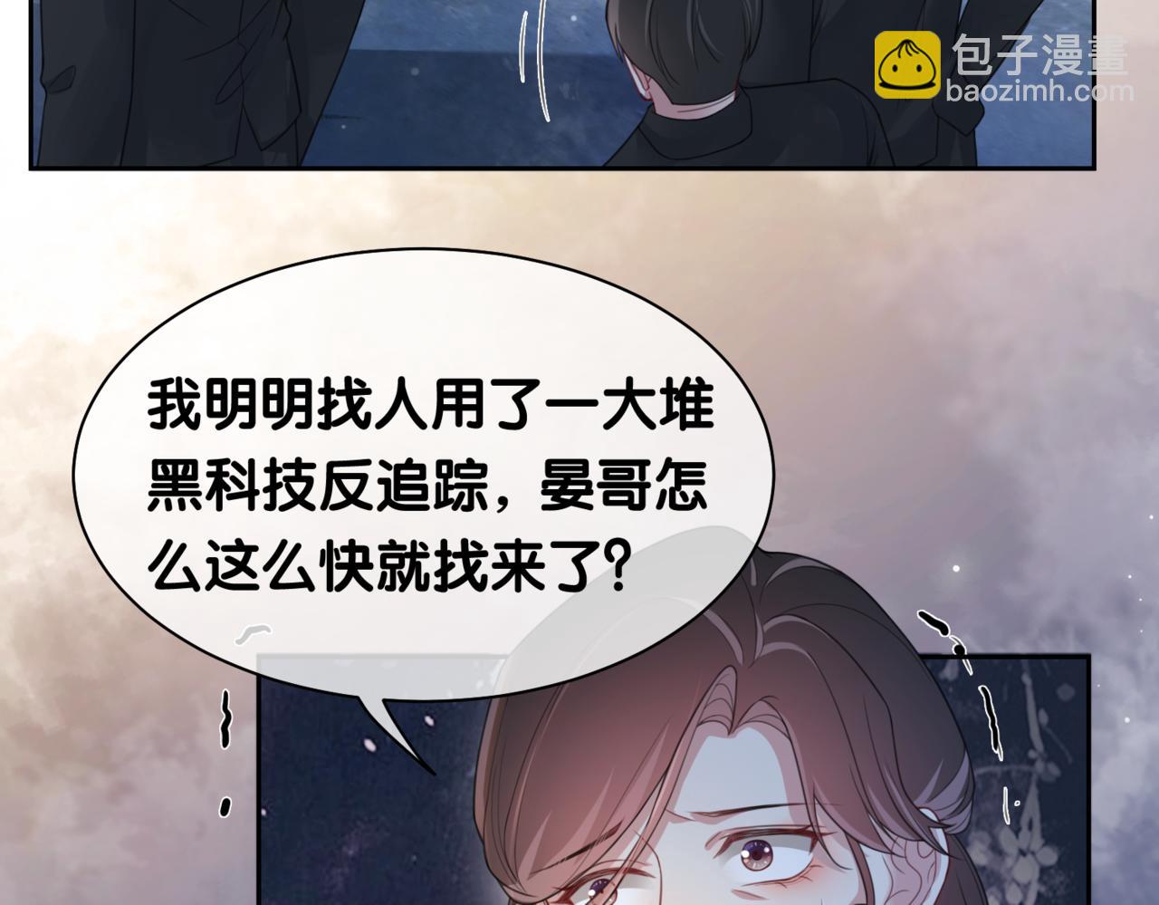 第7话 心动的瞬间58