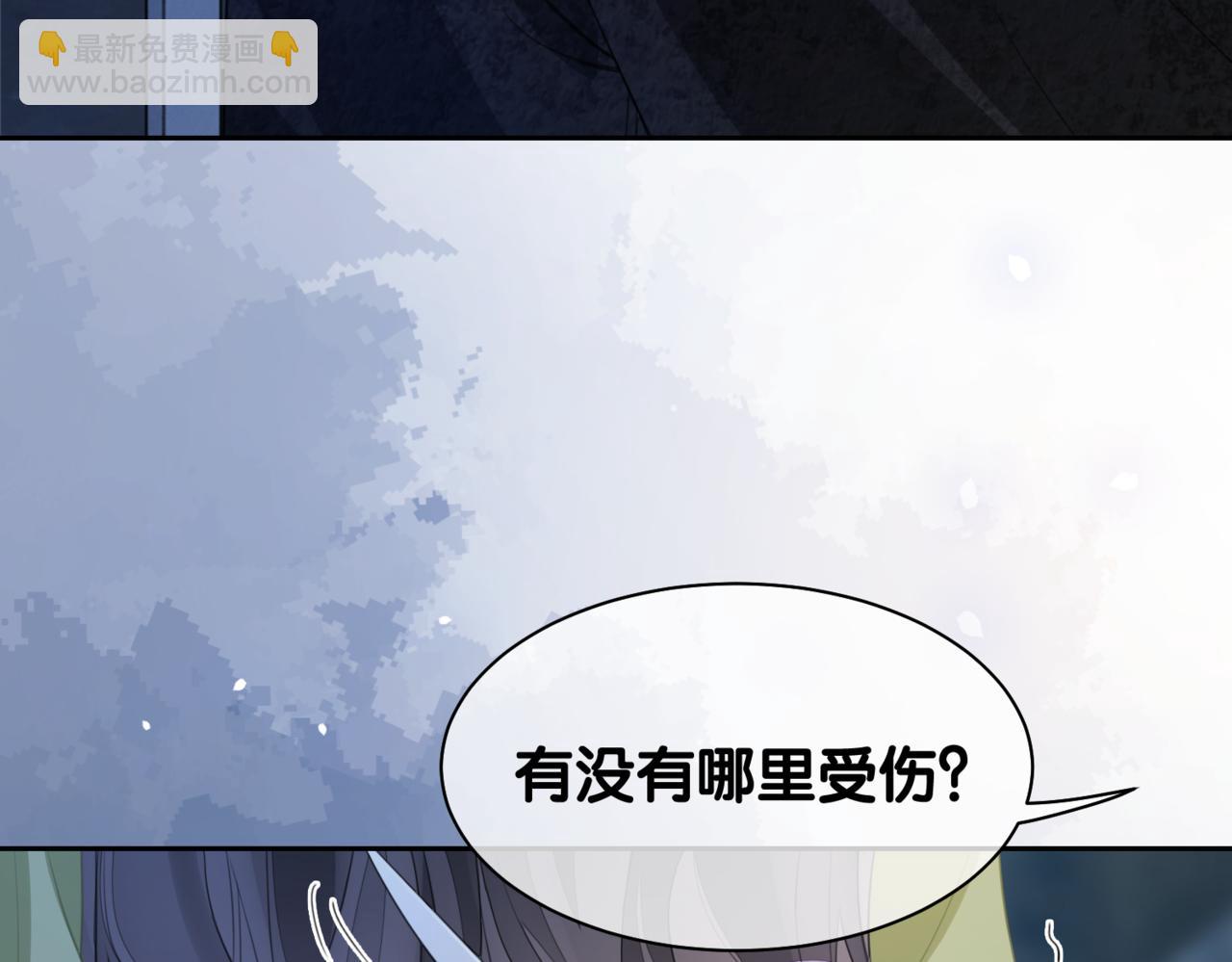 第7话 心动的瞬间66