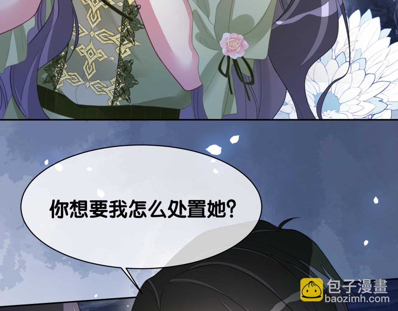 第7话 心动的瞬间69
