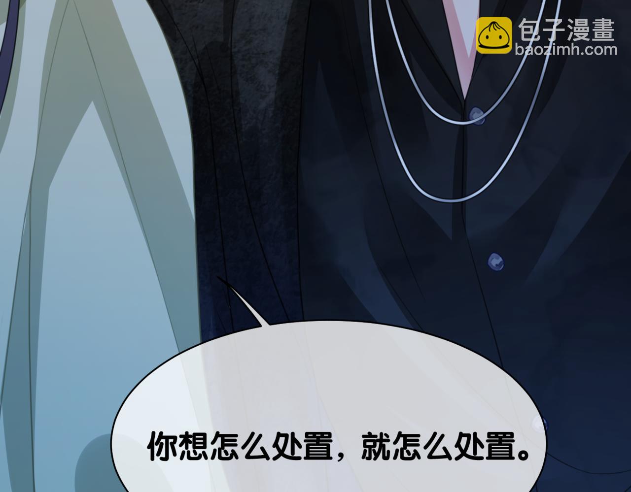 第7话 心动的瞬间71