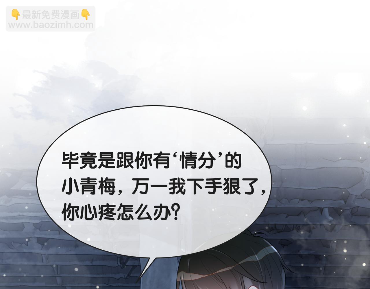 第7话 心动的瞬间73