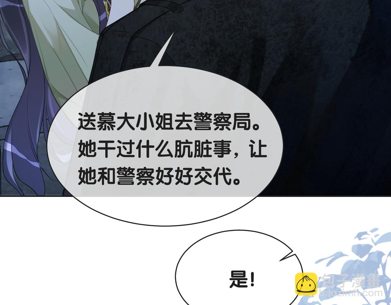 第7话 心动的瞬间77