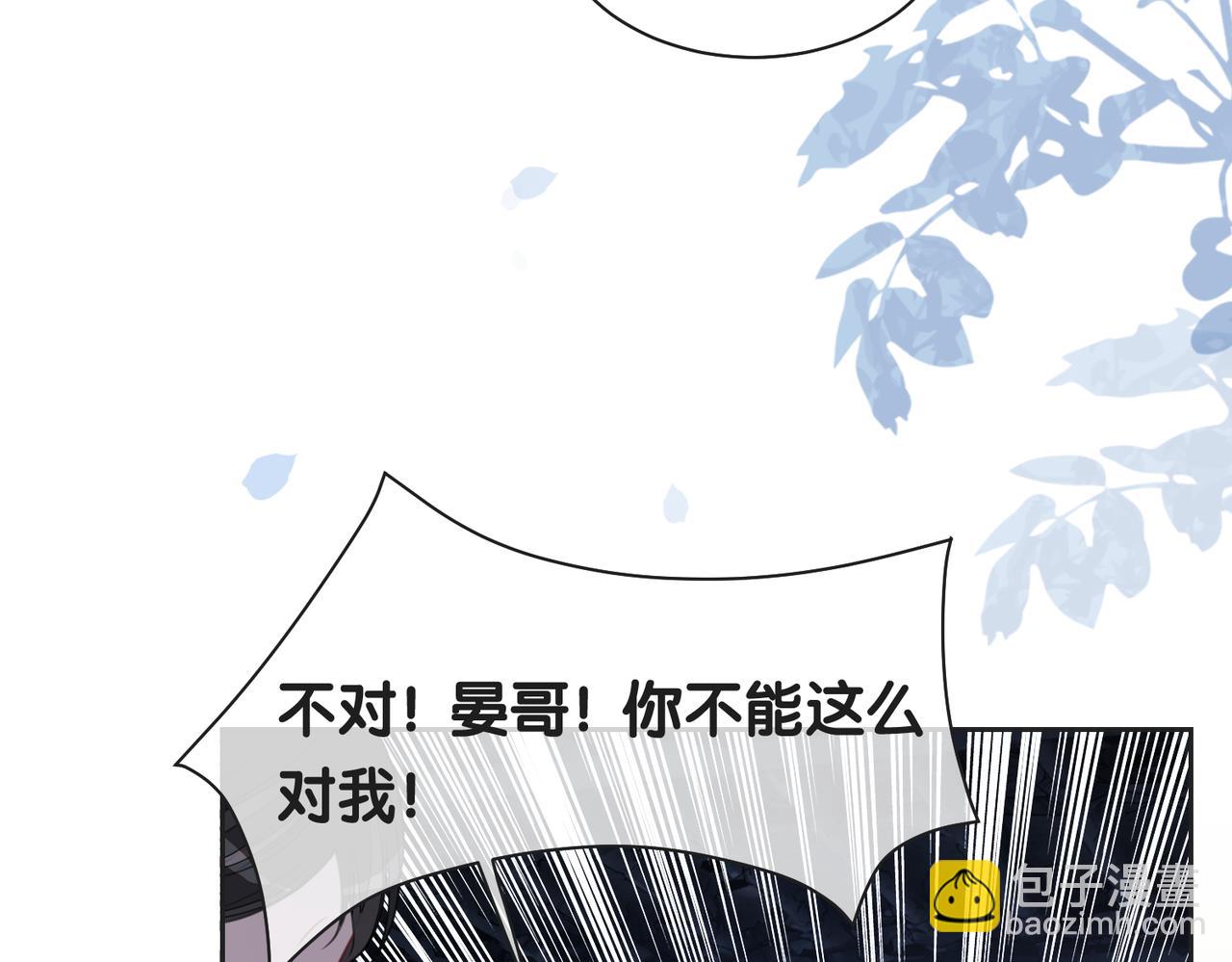 第7话 心动的瞬间78