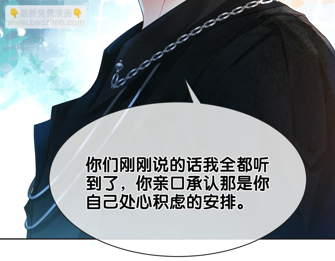 第7话 心动的瞬间82