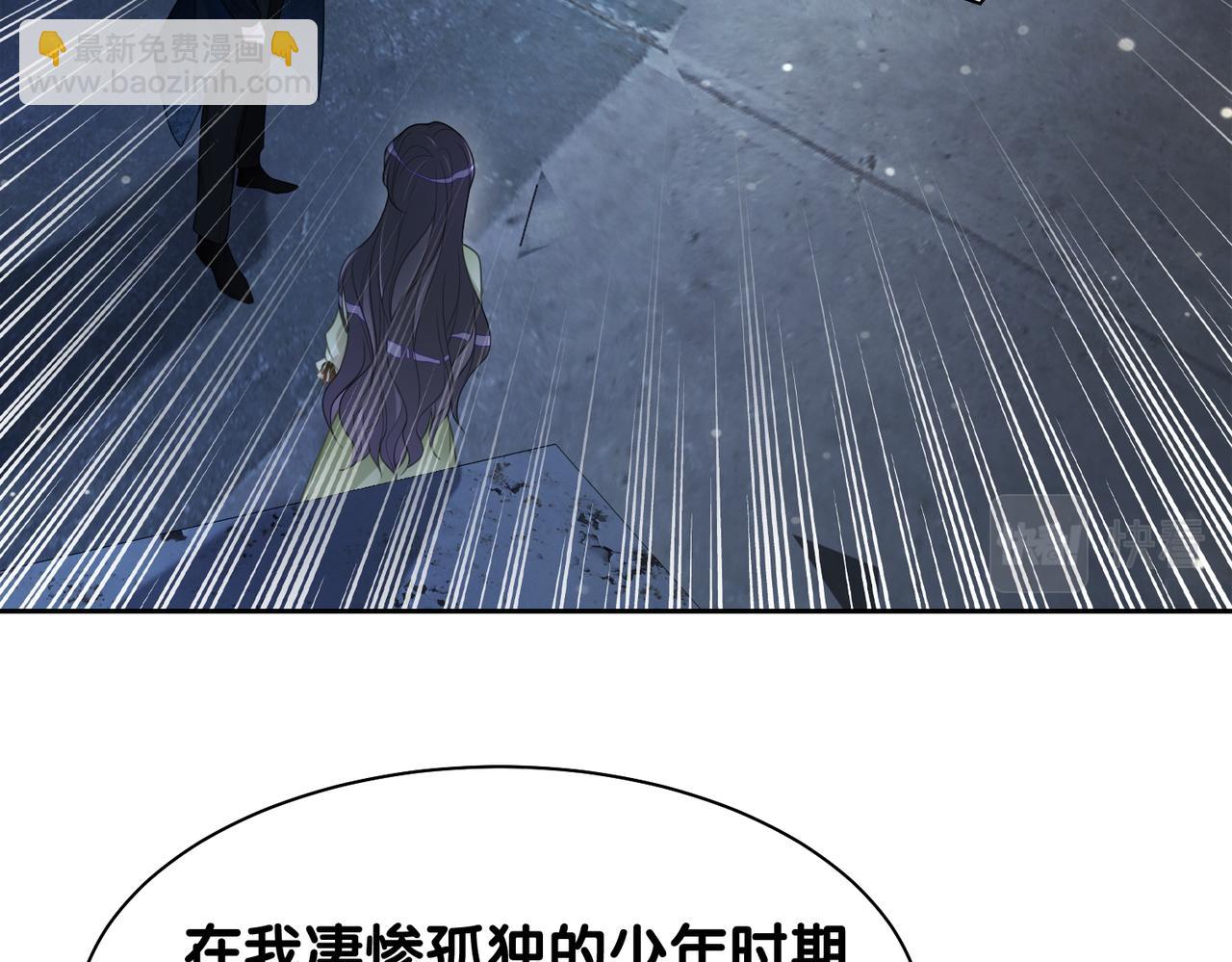 第7话 心动的瞬间91