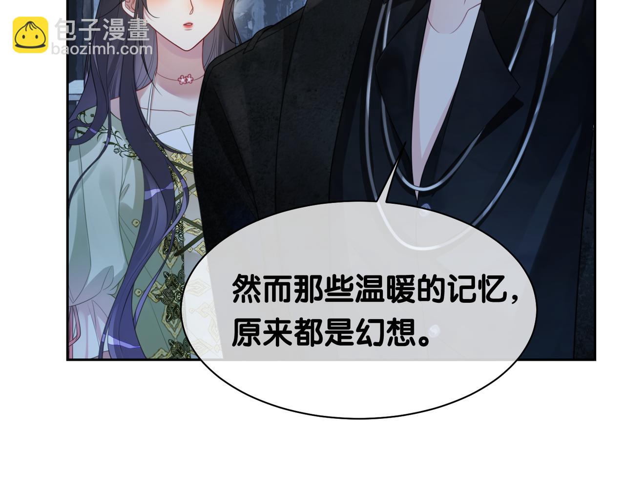 第7话 心动的瞬间93
