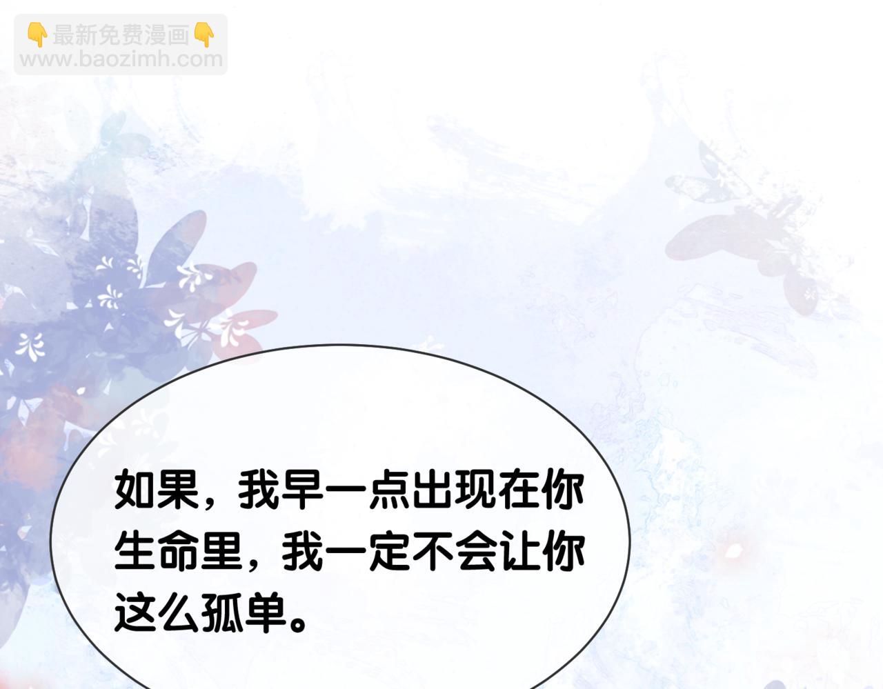 第7话 心动的瞬间95