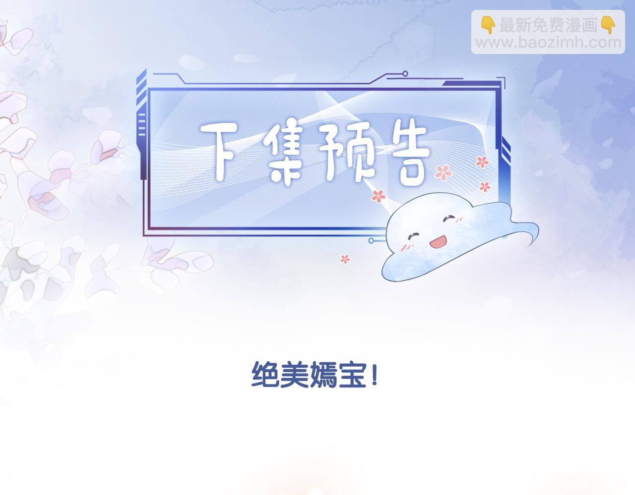 第12话 关心则乱110