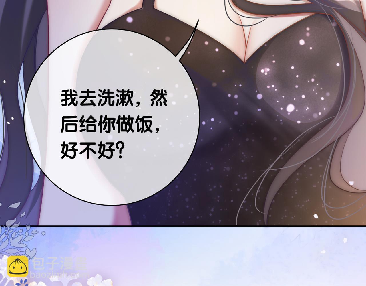 第12话 关心则乱118