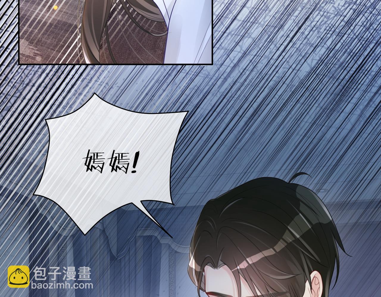 第12话 关心则乱20