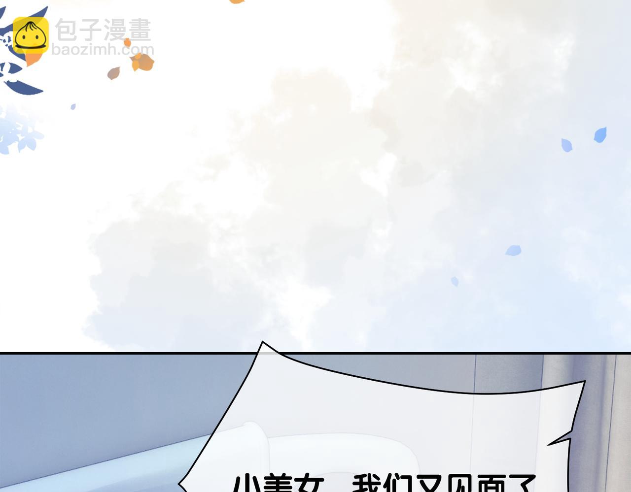 第12话 关心则乱26
