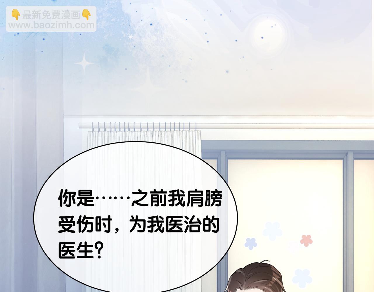 第12话 关心则乱31