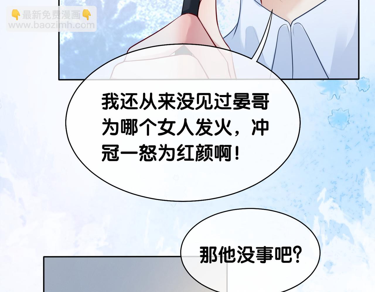第12话 关心则乱36