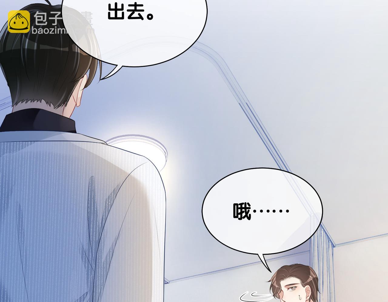 第12话 关心则乱39