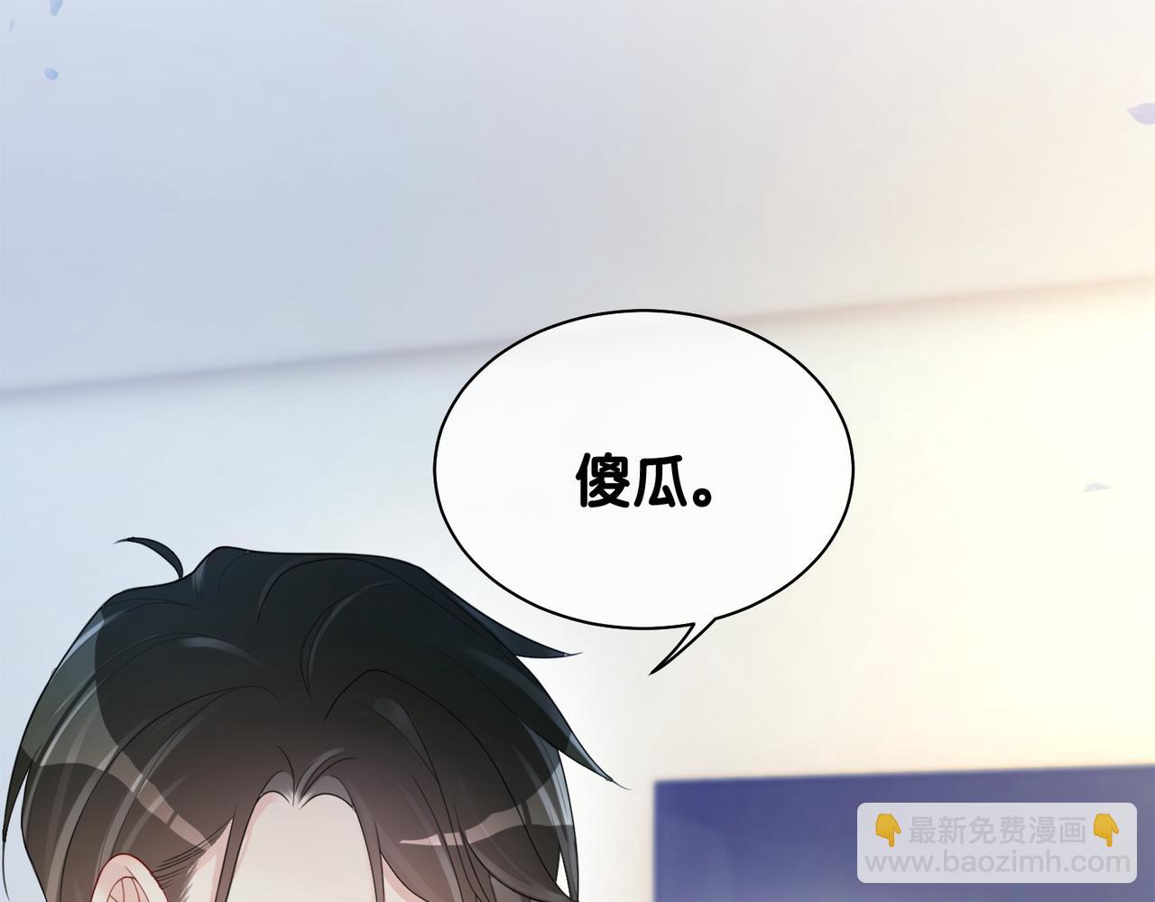 第12话 关心则乱44