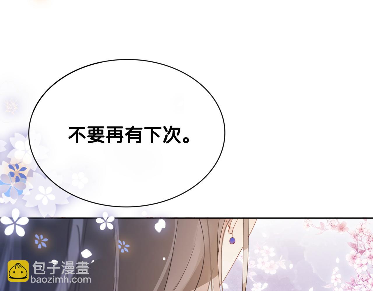 第12话 关心则乱58