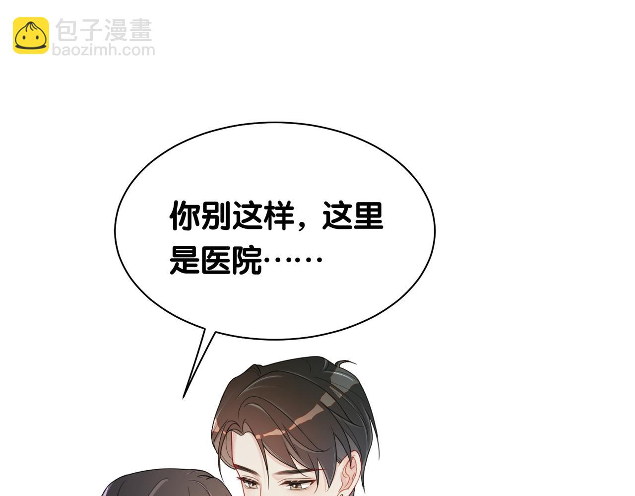 第12话 关心则乱67