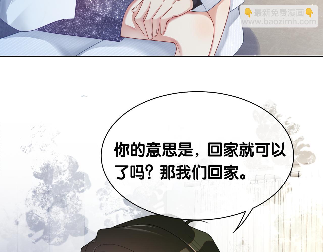 第12话 关心则乱69