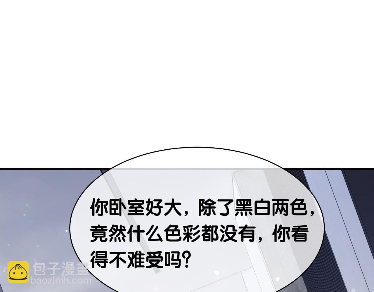 第12话 关心则乱75