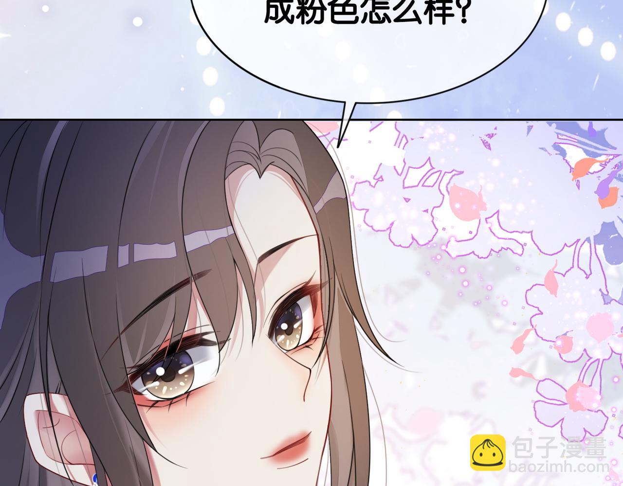 第12话 关心则乱81