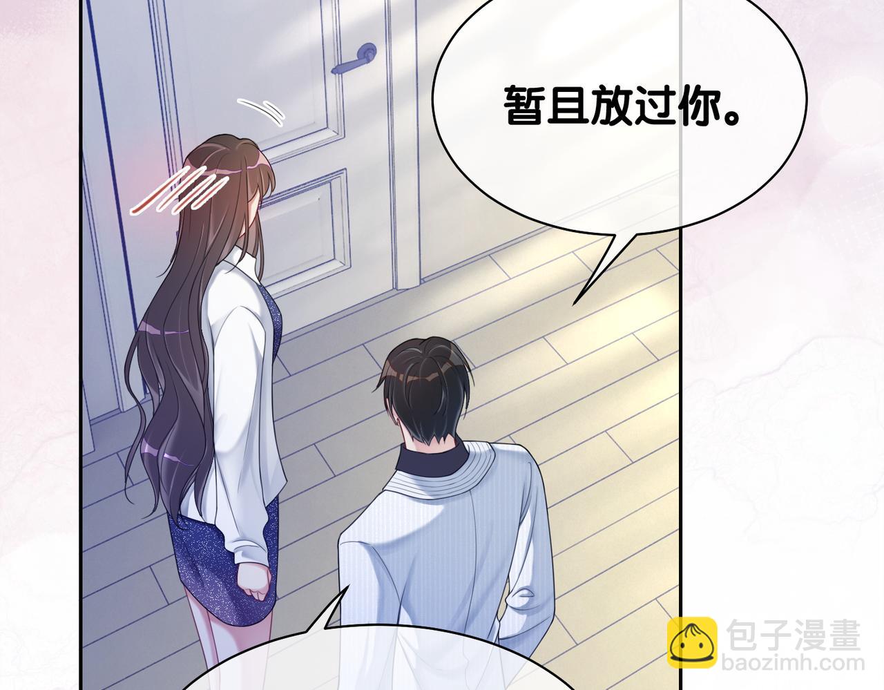 第12话 关心则乱90