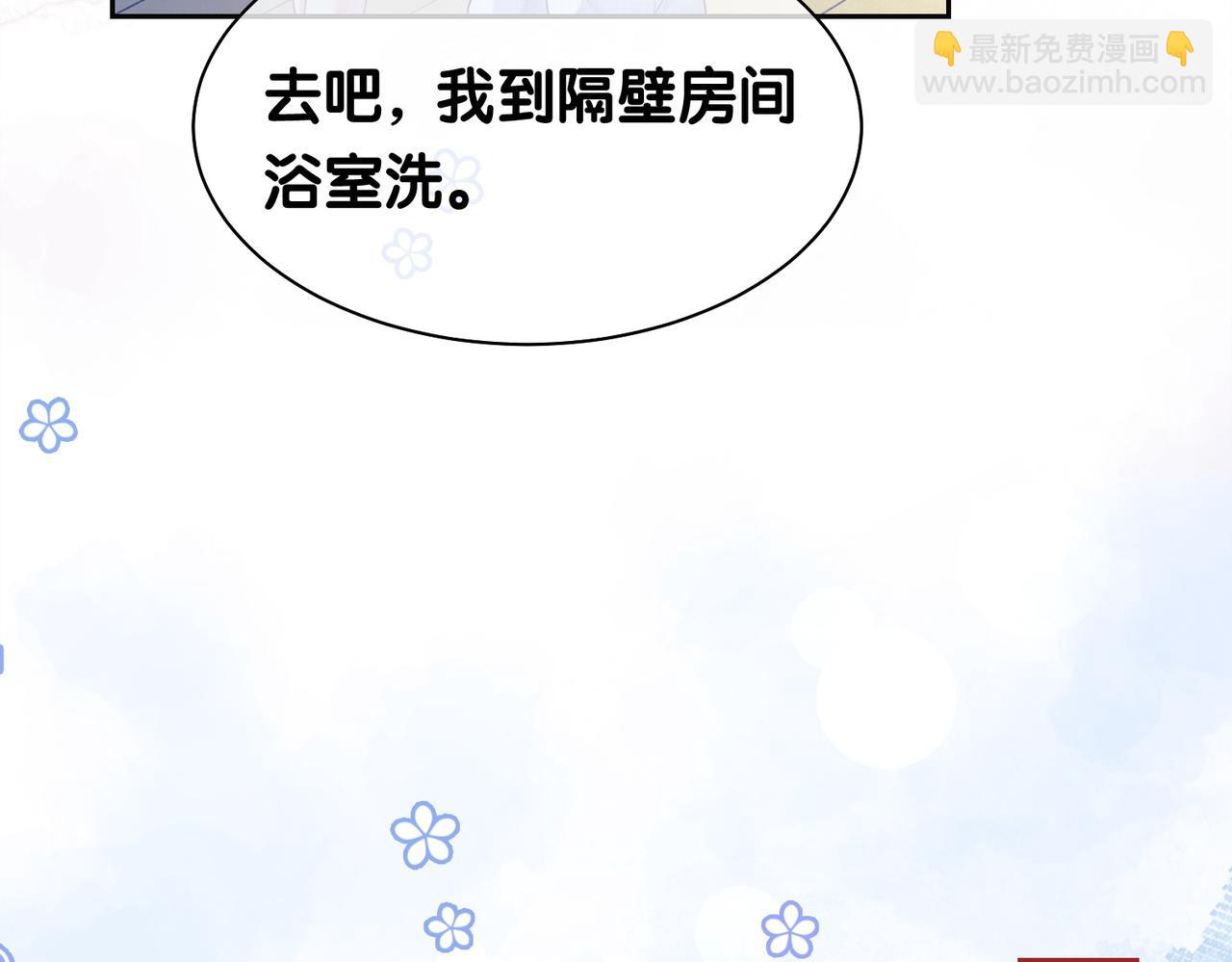 第12话 关心则乱91